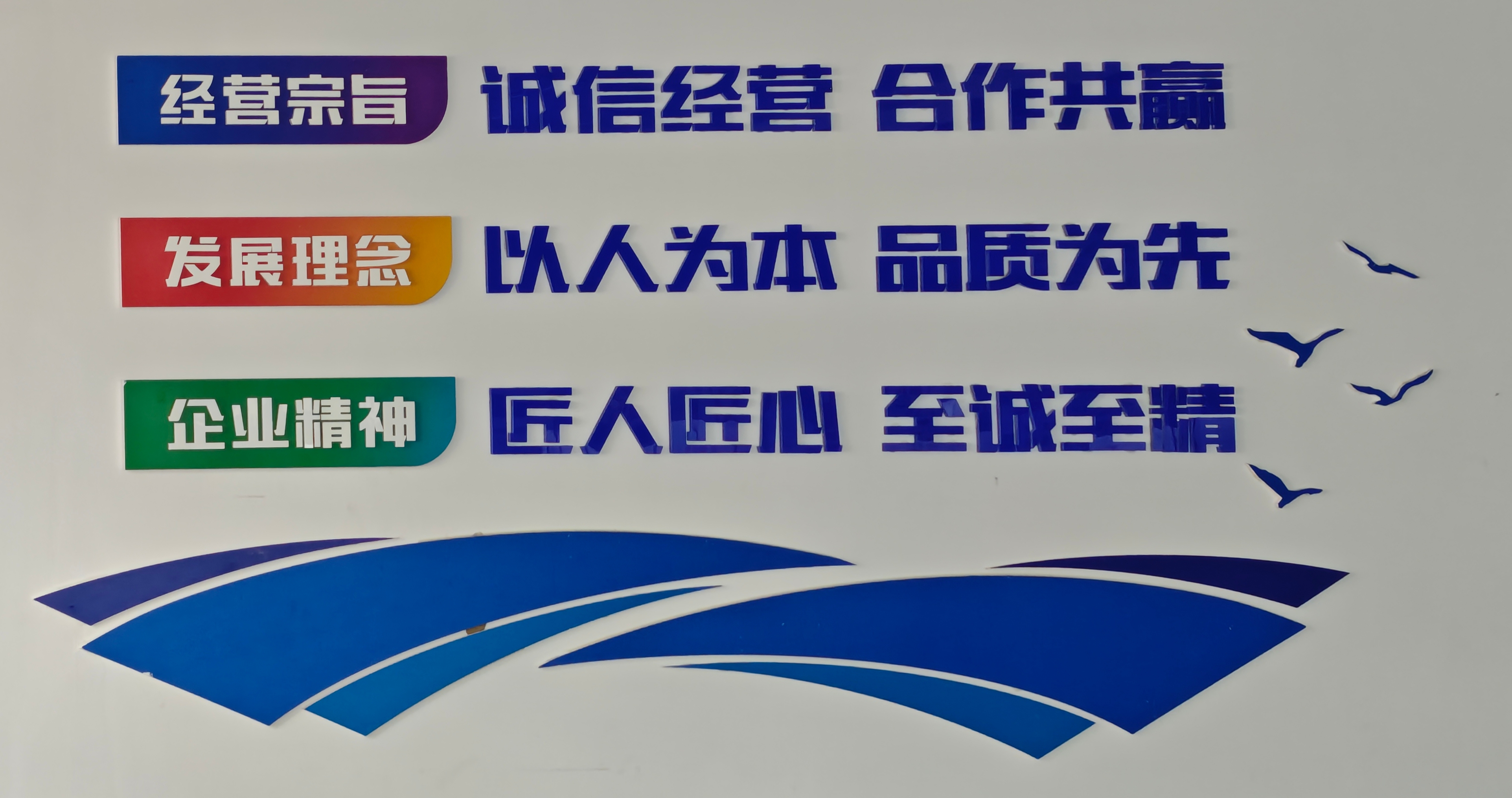 企业文化 1